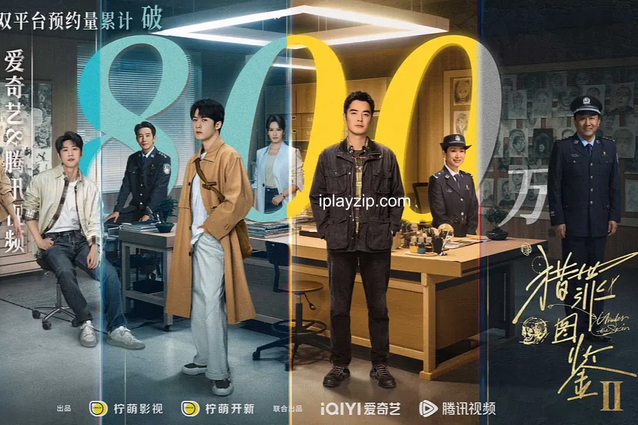 猎罪图鉴第二季 Under the Skin 2 720P 4K 多版本无水印网盘下载