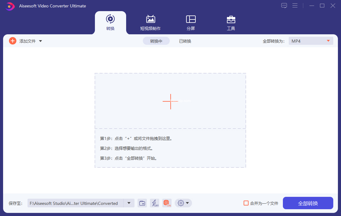 视频格式转换软件 Aiseesoft Video Converter v10.8.52 多语言破解版