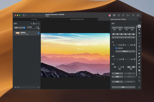 Pixelmator Pro 操作界面