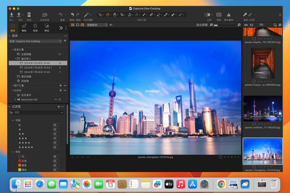 顶级图像照片处理软件 Capture One Pro v16.5.9.7 破解版