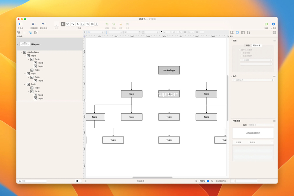 设计师的绘图与布局神器 OmniGraffle v7.24.2 TNT 破解版
