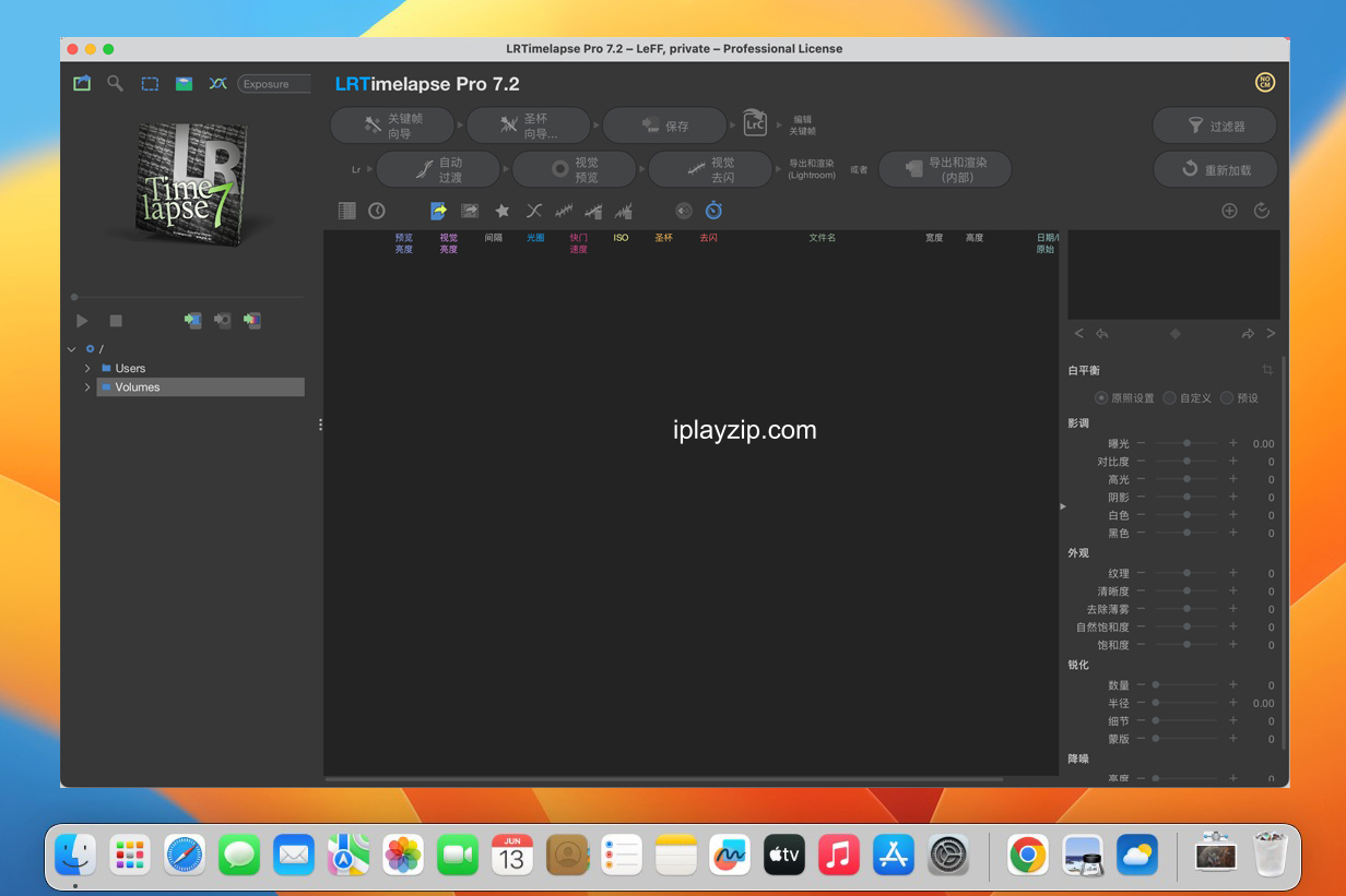 专业延时摄影制作软件 LRTimelapse Pro v7.2.0 Mac 破解版