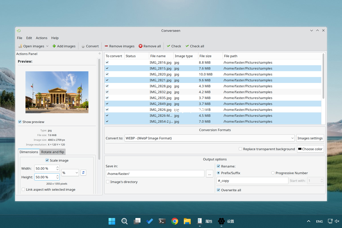 免费开源的跨平台图像处理工具 Converseen v0.12.2.4 