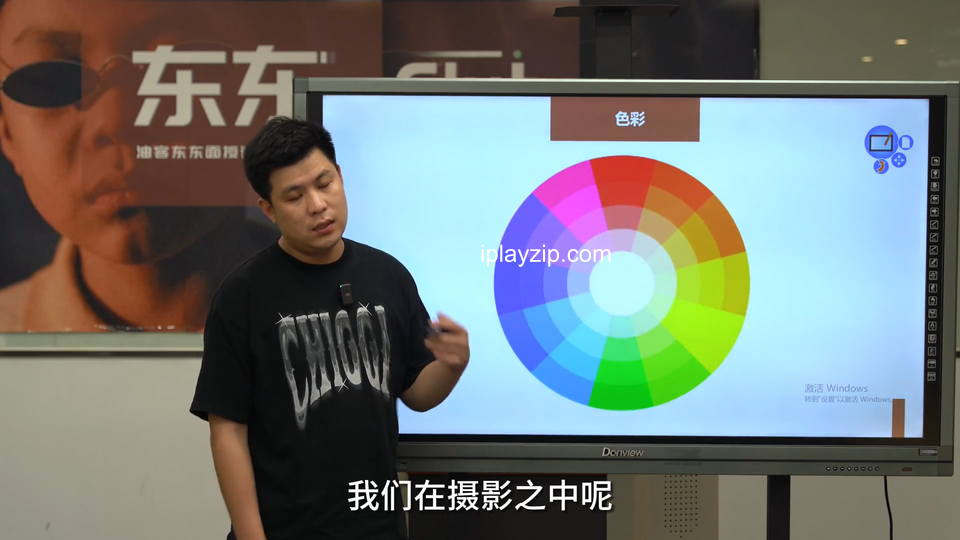 11--11.人像摄影色彩搭配，如何拍出通透干净的照片-0002_结果.png