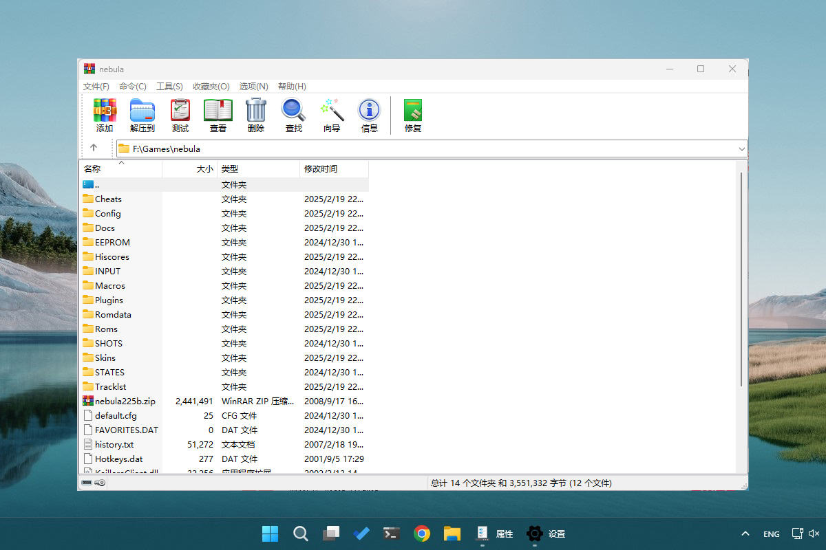 WinRAR.jpg