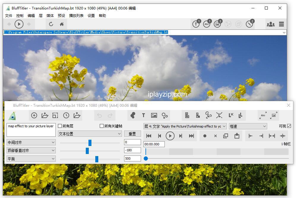 BluffTitler Ultimate 工作界面