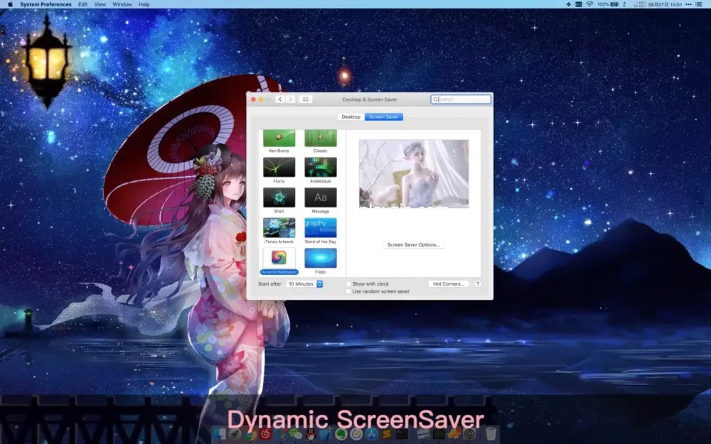 Dynamic Wallpaper Engine 操作界面