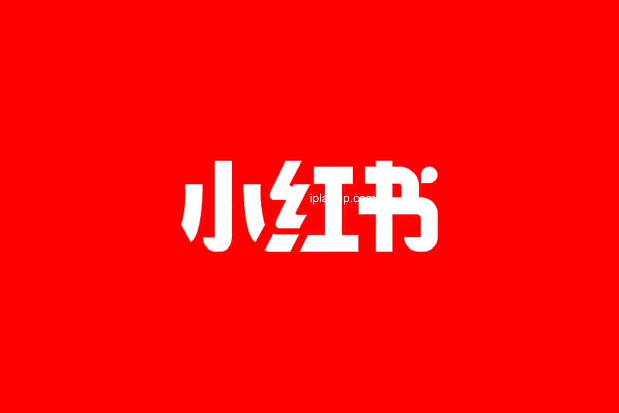 小红书聚光投放基本原理实操