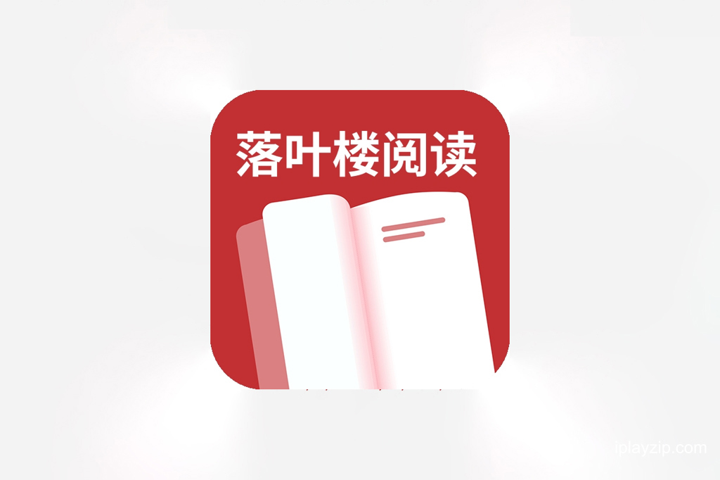落叶楼阅读 v1.0.4 安卓手机版 免费版