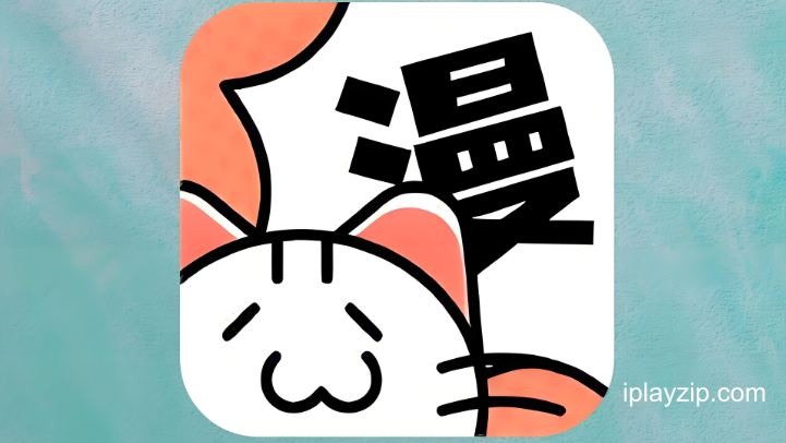 喵呜漫画 v5.4.0 安卓手机版 免费版