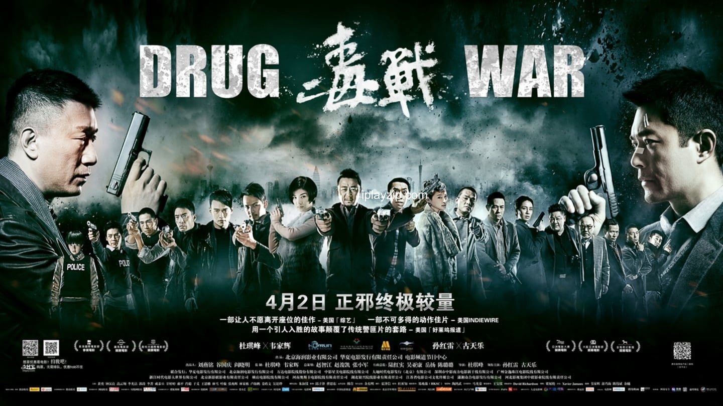 毒战 Drug War 2012 720p x265 高清 中字 网盘下载