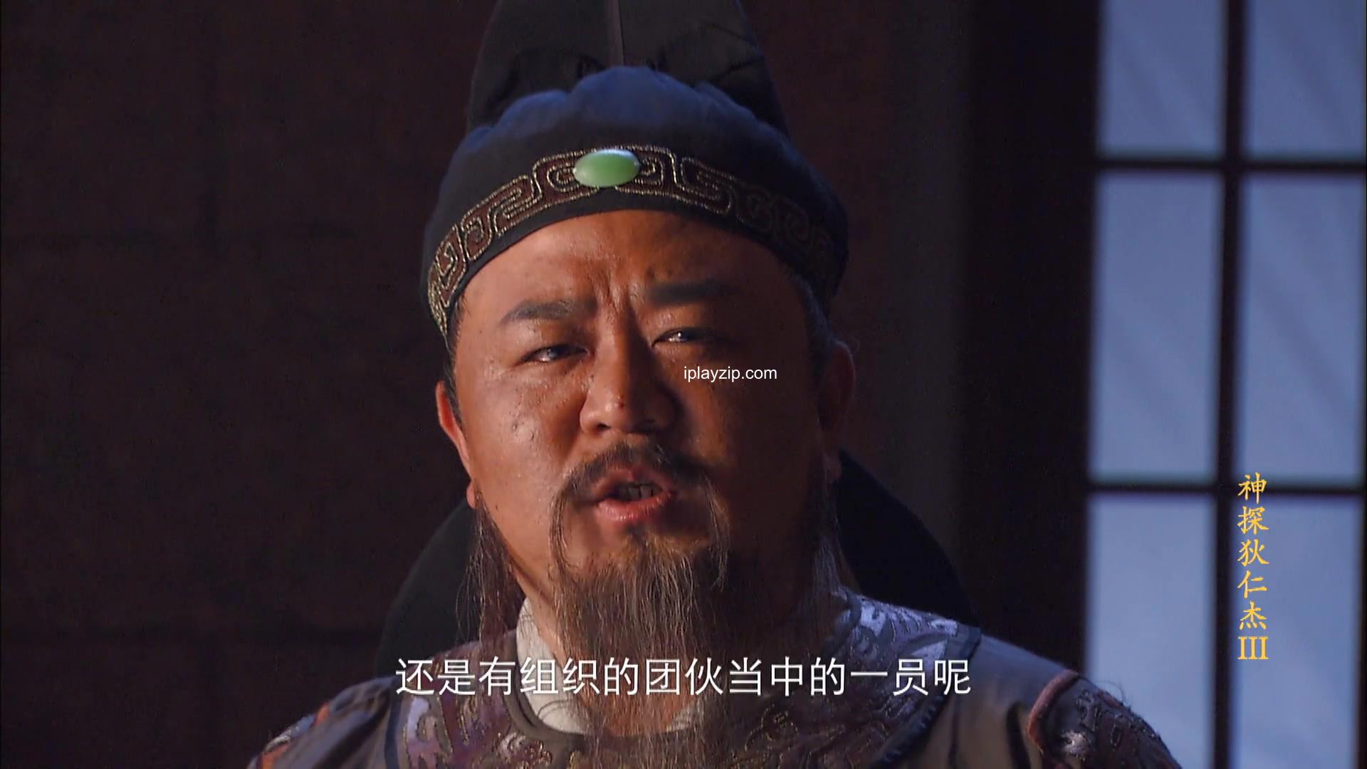 神探狄仁杰 第三部 Detective Dee S03 2008 中字 网盘下载