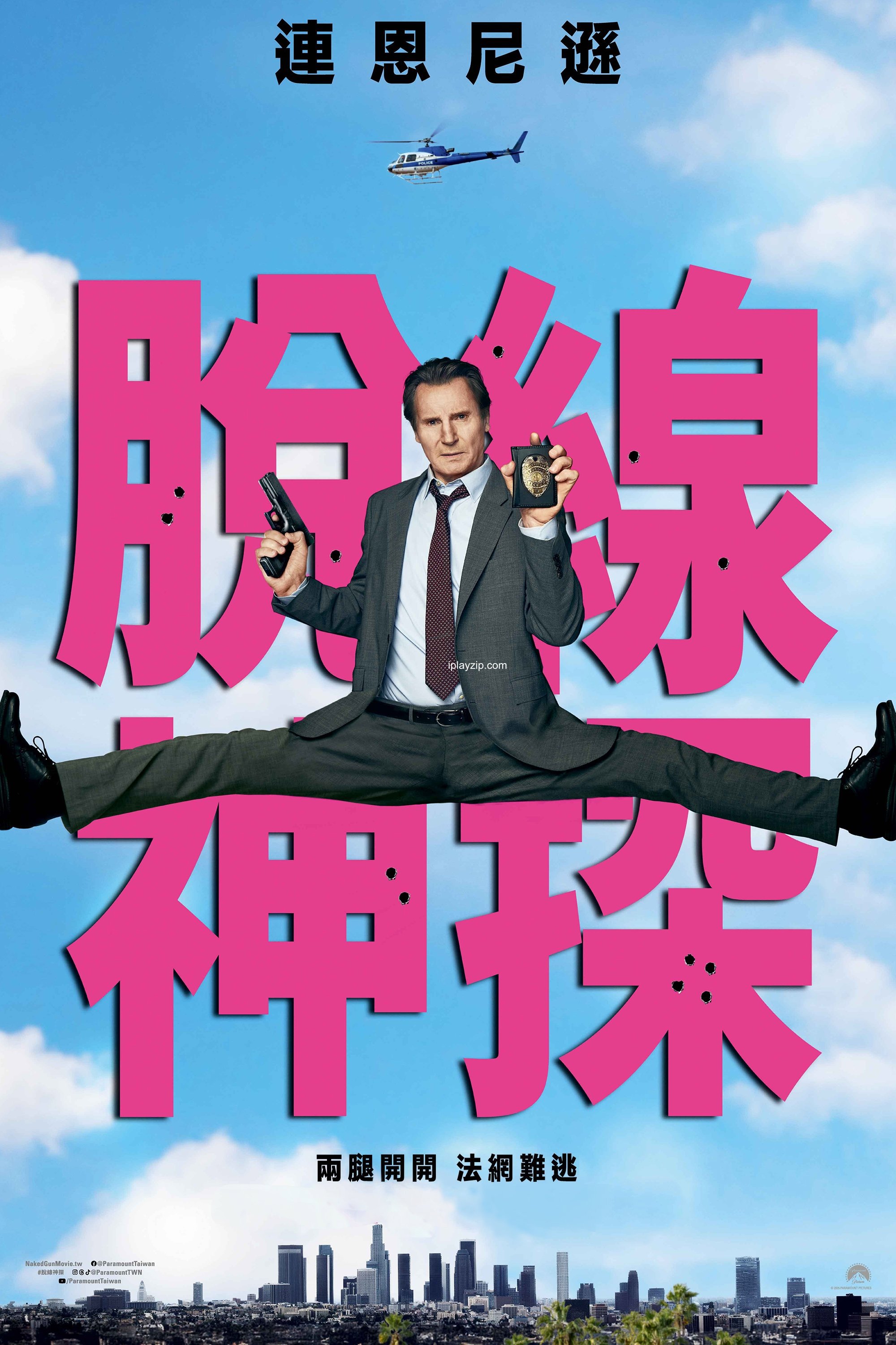 白头神探：智斗灭世狂人