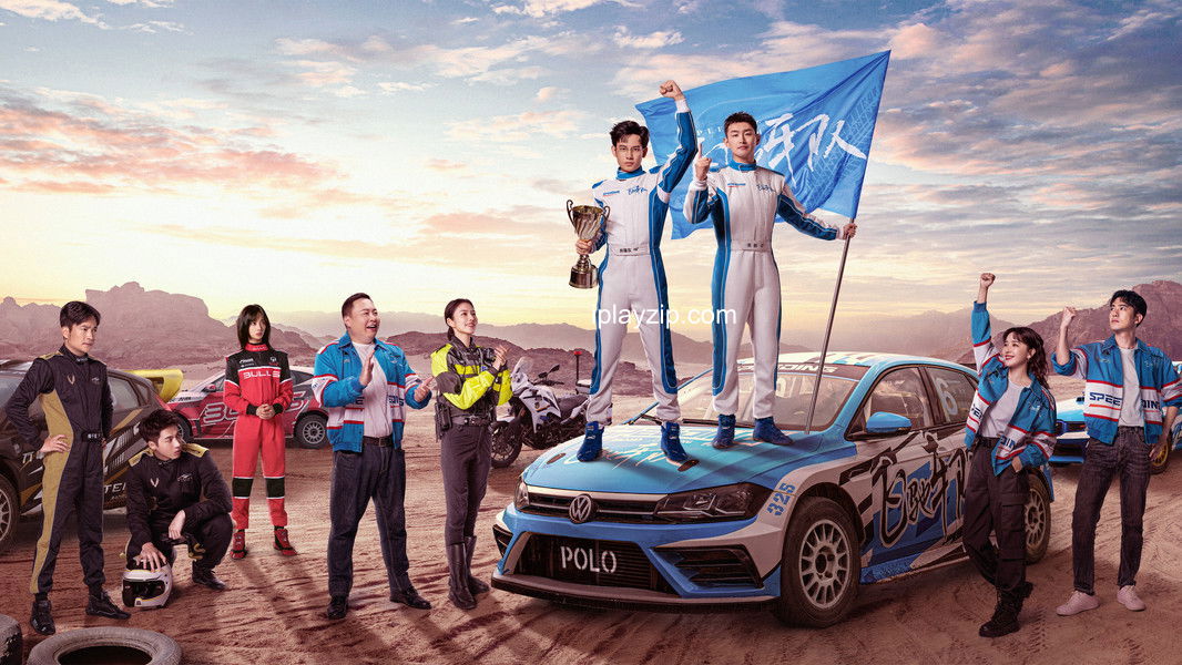 飞驰人生热爱篇 Pegasus 2024 高清 1080P 网盘下载