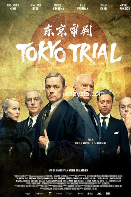 东京审判 Tokyo Trial