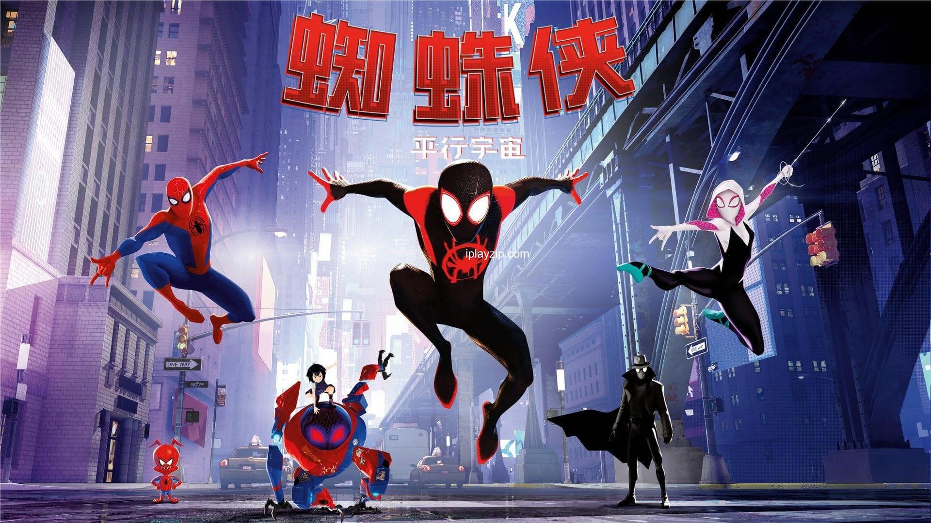 蜘蛛侠：平行宇宙 Spider Man Into the Spider Verse 2018 1080p x264 高清 中字 网盘下载