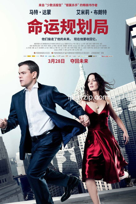 命运规划局 The Adjustment Bureau 2011 BluRay 1080P 26G 网盘下载