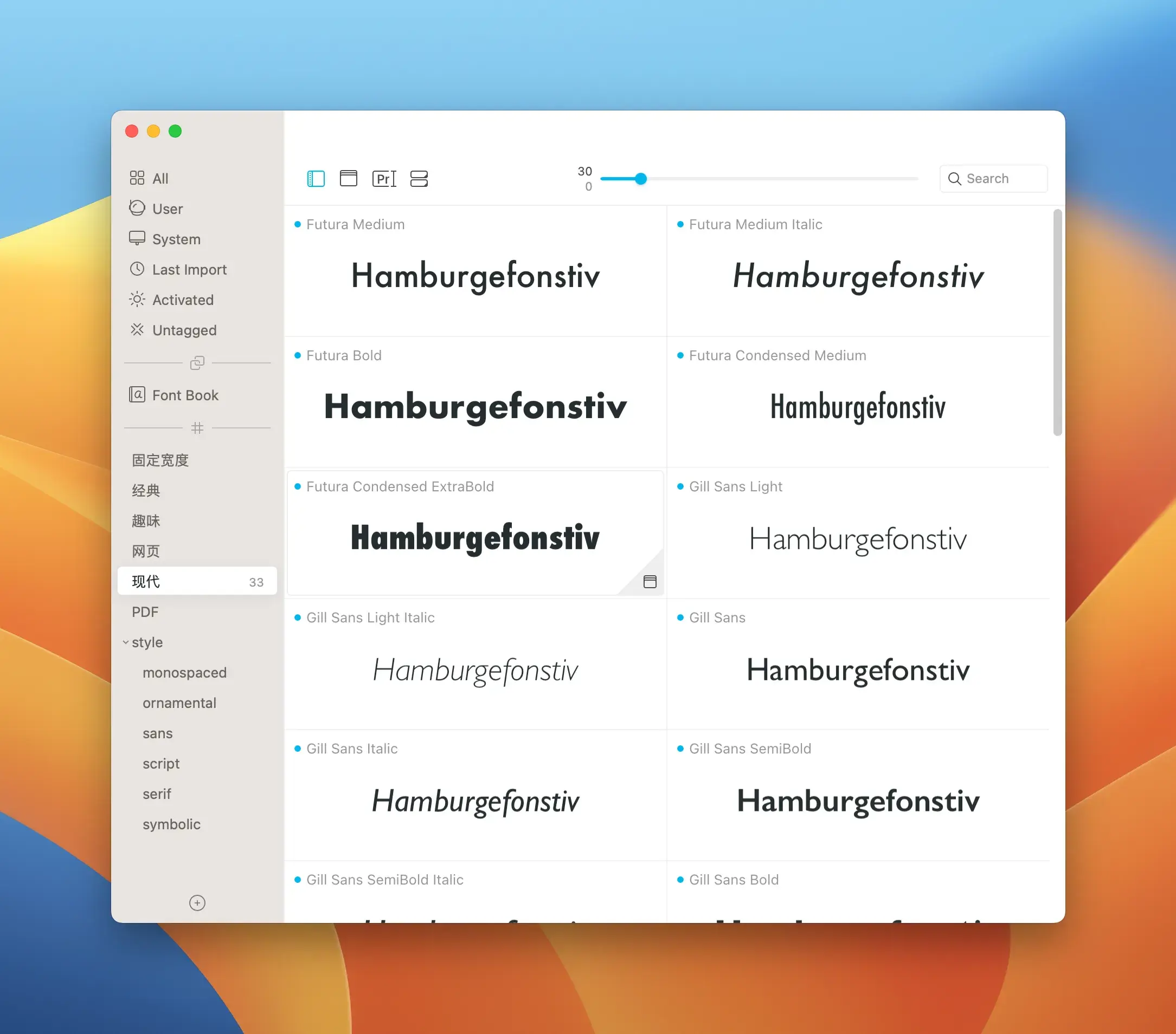 MacOS 字体设计与管理工具 Typeface v4.3.1 破解版 MacOS 字体设计与管理工具 Typeface v4.3.1 破解版