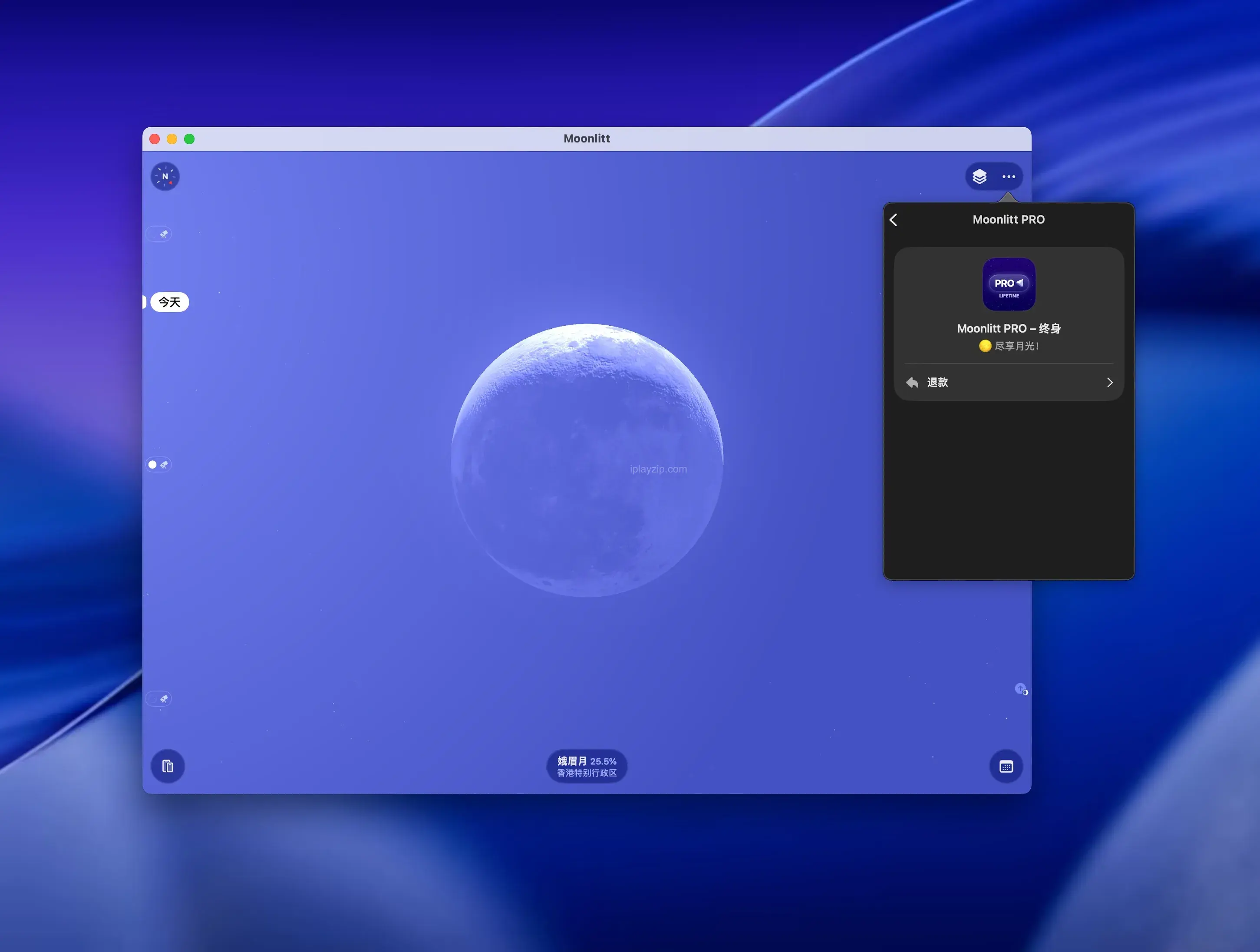 月相月历与月亮位置追踪 Moonlitt v2.7.1 破解版 月相月历与月亮位置追踪 Moonlitt v2.7.1 破解版