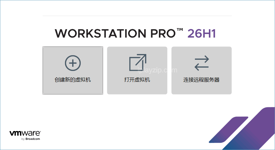 领先的桌面虚拟化软件 VMware Workstation v26H1 25388281 中文精简版 领先的桌面虚拟化软件 VMware Workstation v26H1 25388281 中文精简版