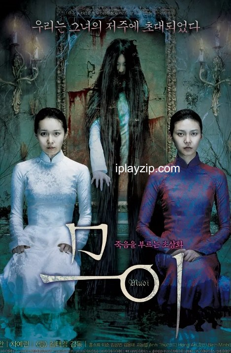 抽象画中的越南少女 2007 韩语中字 1080P 蓝光 11.3G 网盘下载