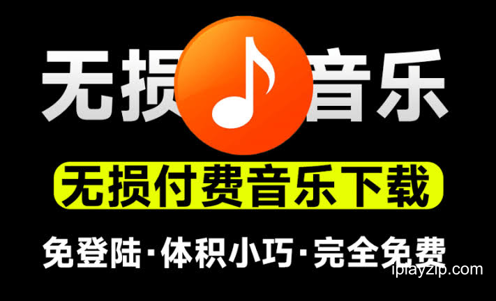 2026 高燃运动歌曲无损合集 网盘下载