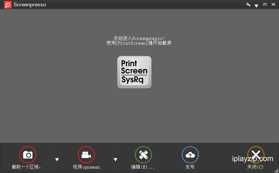 优秀的截图工具 Screenpresso Pro v2.2.13 Windows 多语便携版界面展示