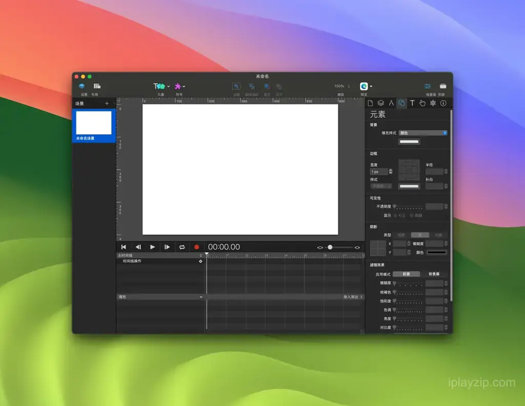 HTML5 设计工具 Hype Pro v4.1.21 破解版 HTML5 设计工具 Hype Pro v4.1.21 破解版