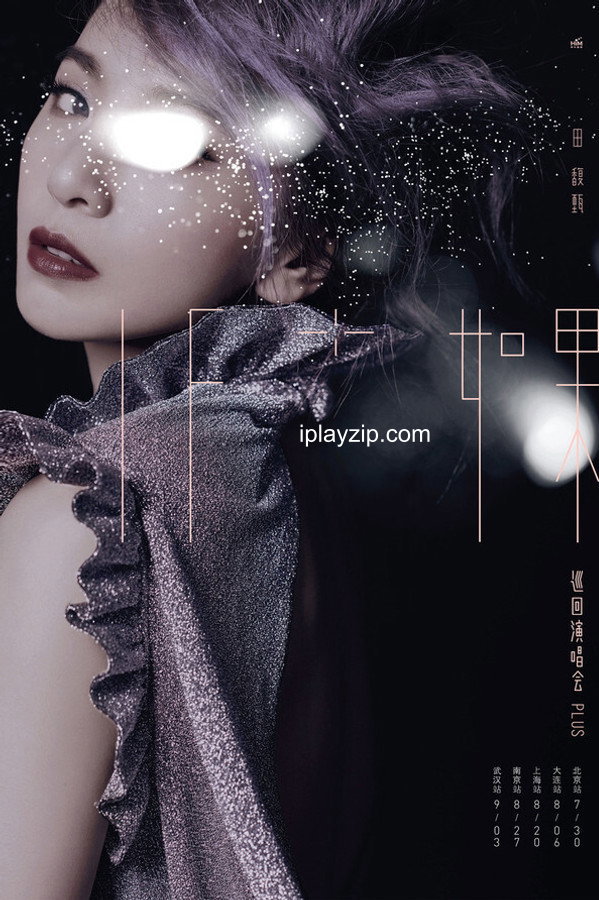 Beyond 生命接触演唱会 Beyond Live 1991 网盘下载 Beyond 生命接触演唱会 Beyond Live 1991 网盘下载