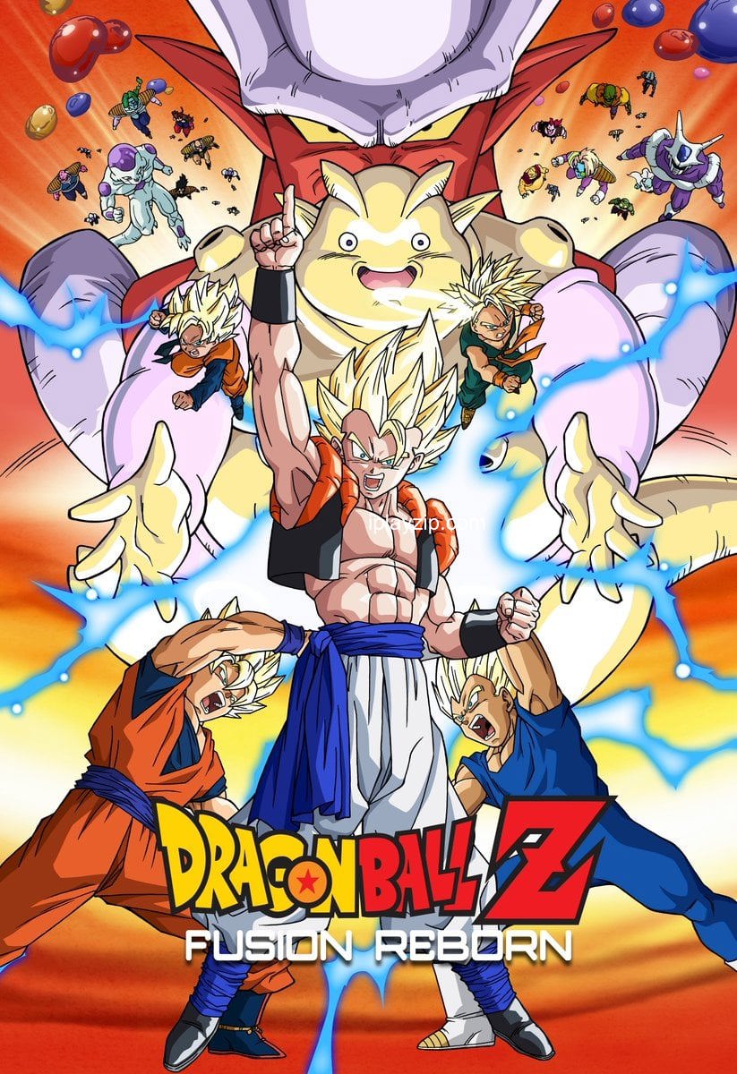 龙珠 Z 剧场版:复活的融合!! 悟空和贝吉塔 龙珠 Z 剧场版:复活的融合!! 悟空和贝吉塔
