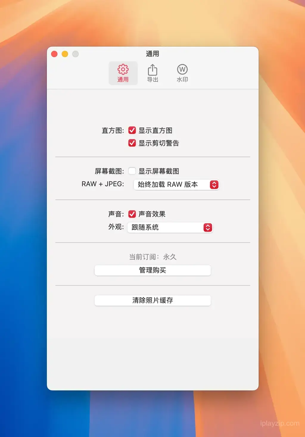 专业级照片编辑与管理应用 Darkroom v7.2.2 破解版