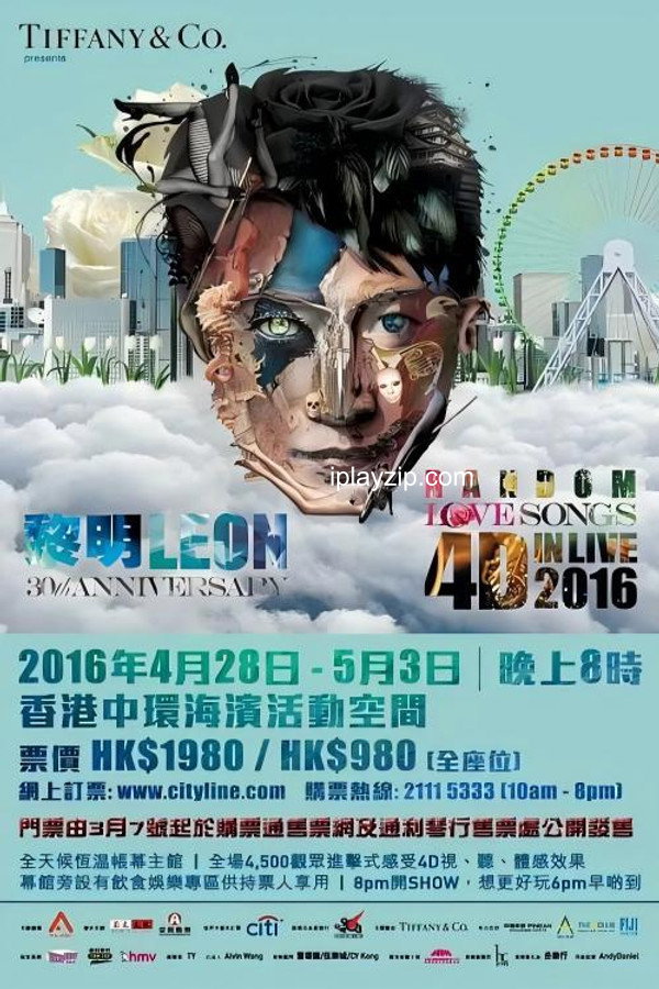 黎明 Leon 30th Anniversary Random Love Songs 4D in Live 2016 1080p 网盘下载 黎明 Leon 30th Anniversary Random Love Songs 4D in Live 2016 1080p 网盘下载