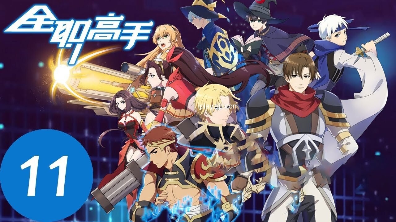全职高手 第一部 The King's Avatar S01 1080p 中字 网盘下载