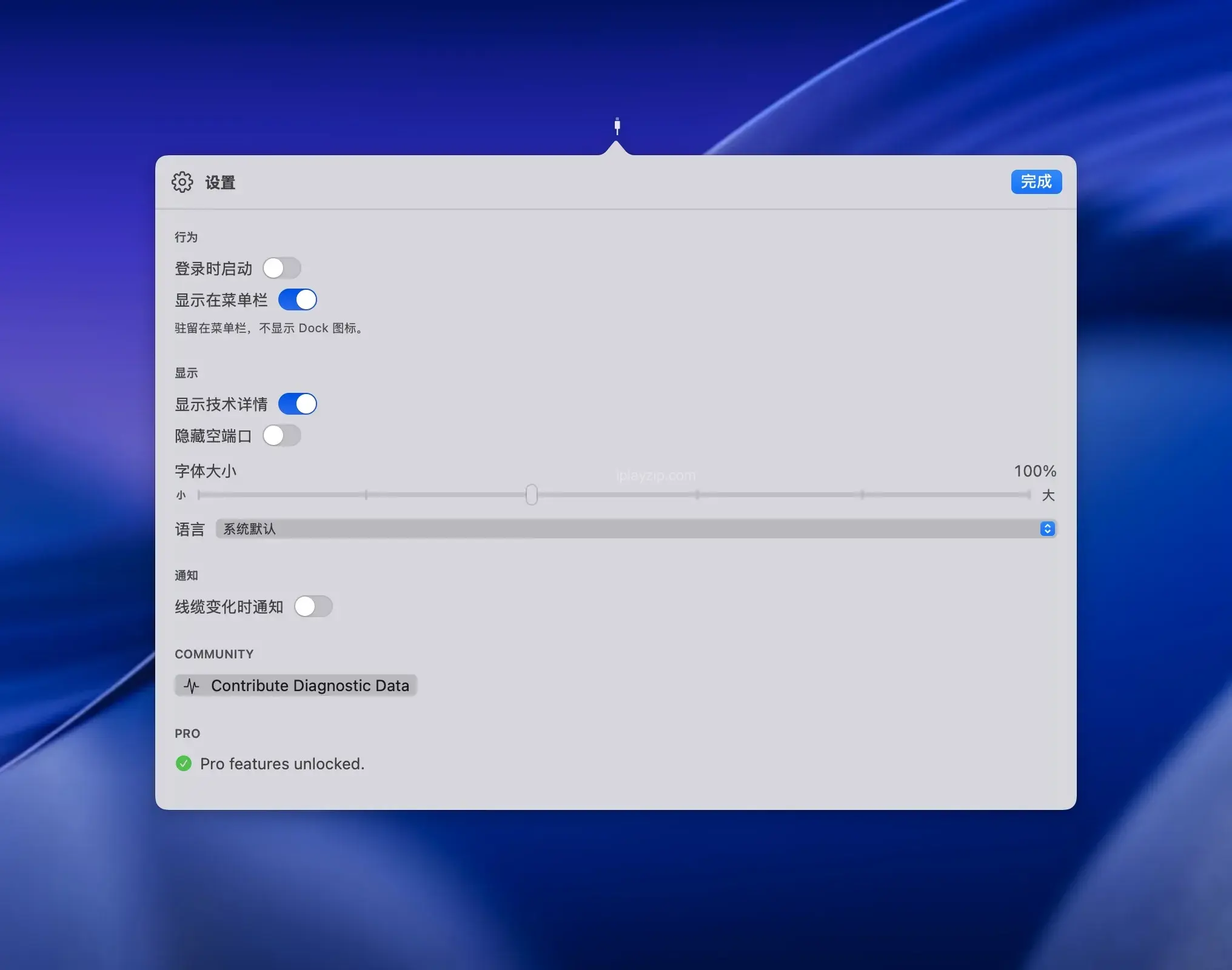 USB-C 端口状态诊断工具 WhatCable Pro v0.19.6 破解版
