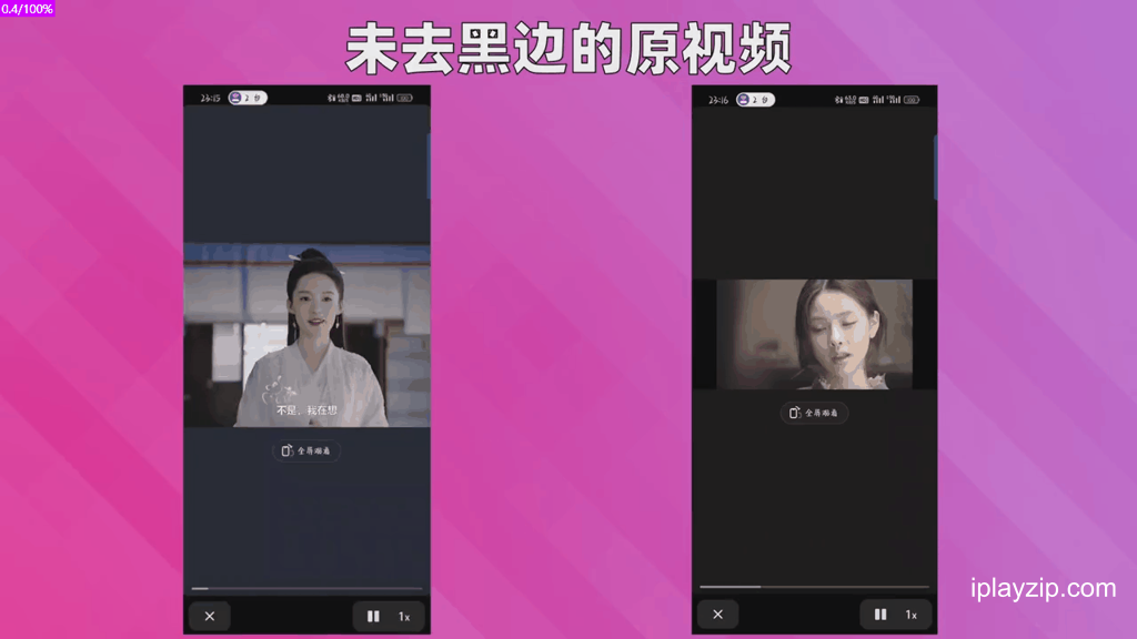 视频拼接工具 VideoFusion v1.12.5 绿色版 视频拼接工具 VideoFusion v1.12.5 绿色版