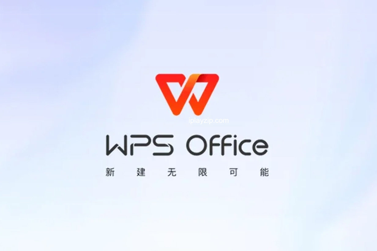 专业办公套件 WPS Office 2023 v12.1.0.26373 雨糖科技特别版