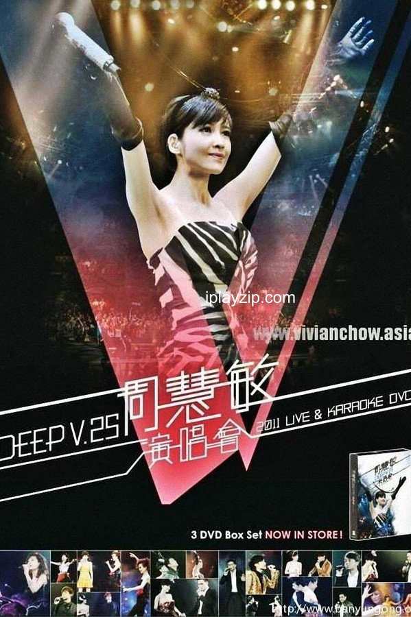 周慧敏 Deep V 25 周年演唱会 Vivian Chow Deep V 25th Anniversary Concert 2011 1080p 网盘下载