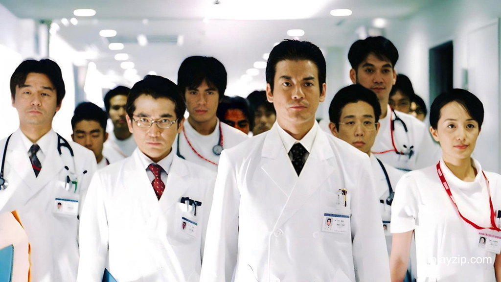白色巨塔 The Ivory Tower 2003 1080p 日语中字 网盘下载
