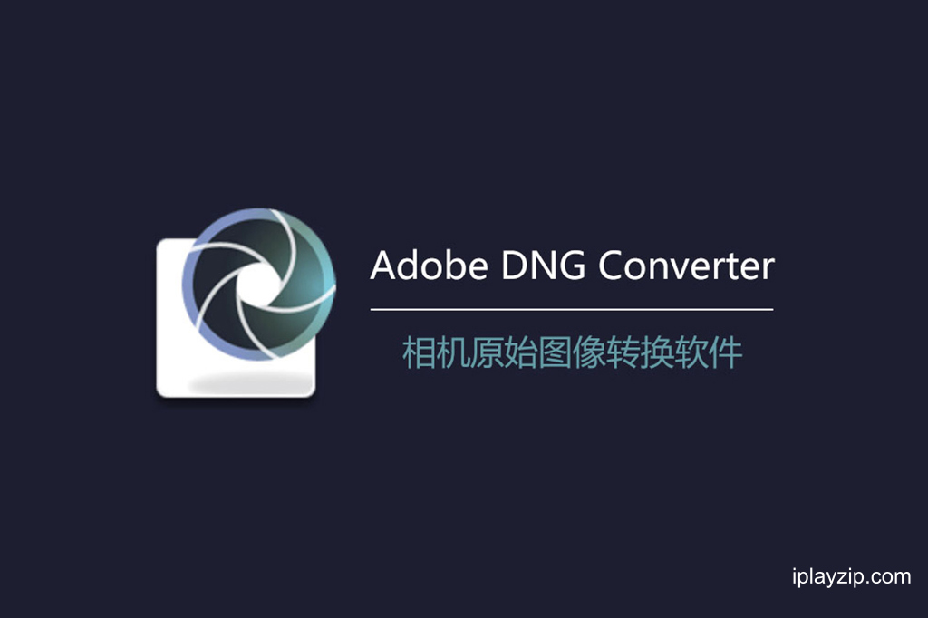 DNG 格式转换工具 Adobe DNG Converter v16.4 MacOS 中文版 