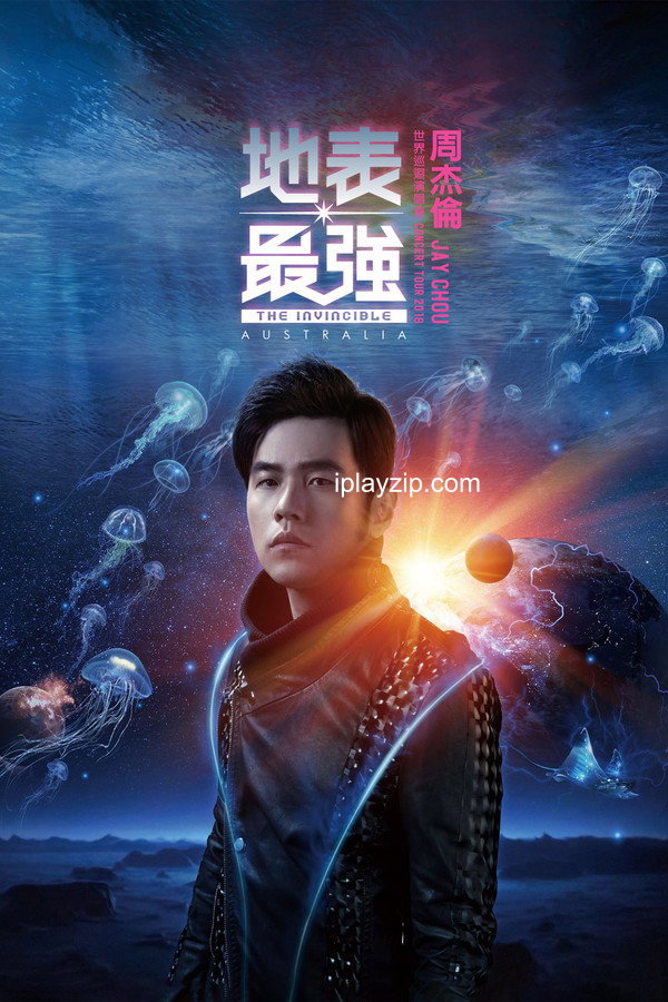 周杰伦 2016 地表最强世界巡回演唱会 The Invincible Tour Jay Chou 2016 网盘下载 周杰伦 2016 地表最强世界巡回演唱会 The Invincible Tour Jay Chou 2016 网盘下载