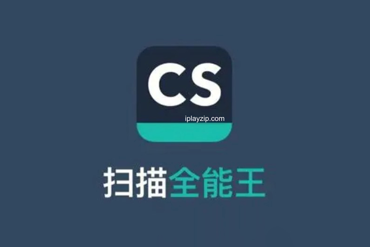 智能文档扫描工具 扫描全能王 CamScanner v7.18.0.2605200000 安卓修改版