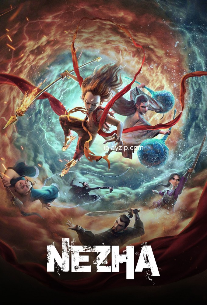 哪吒之魔童降世