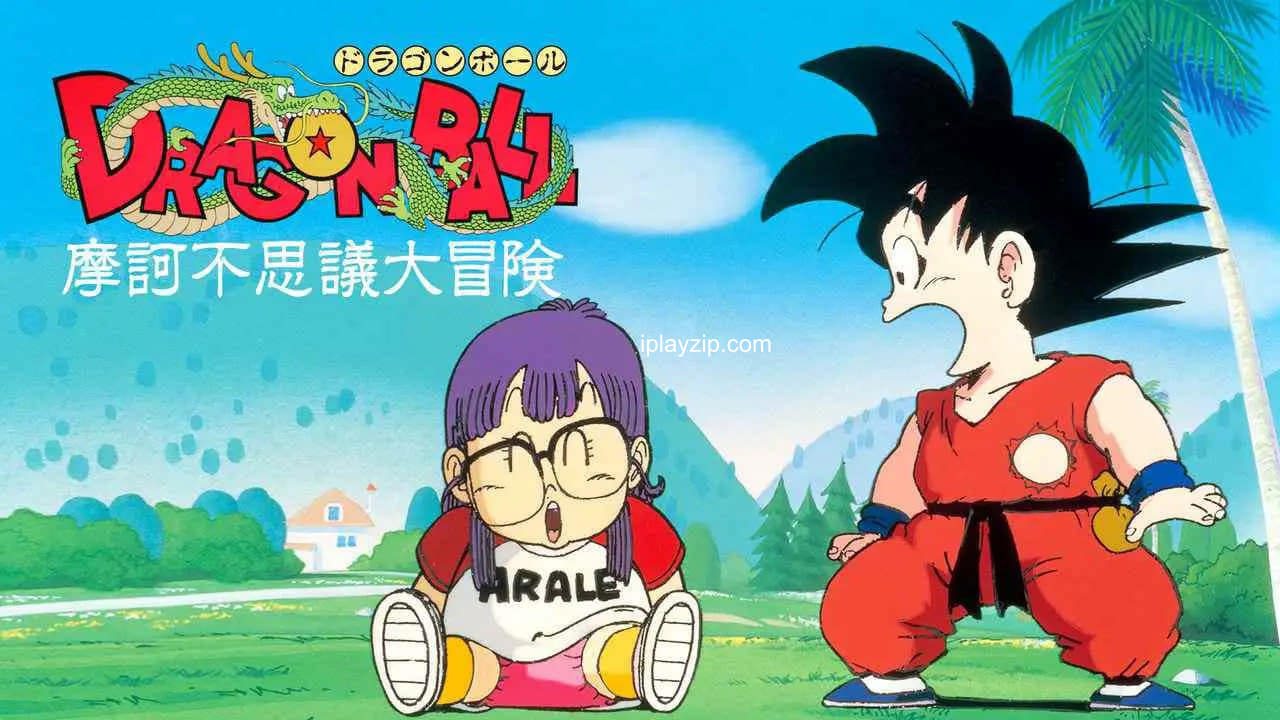 龙珠 剧场版 EP03 ドラゴンボール 摩訶不思議大冒険 1988 2.7G 中字 网盘下载