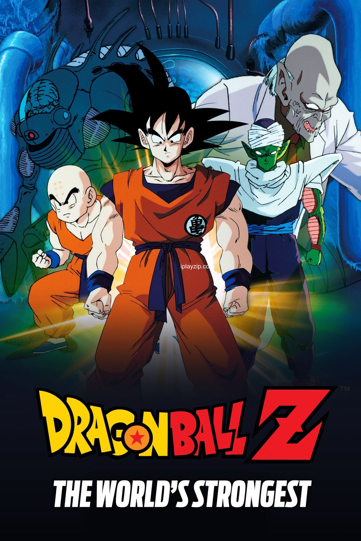 龙珠 Z 剧场版:世界最强的高手 龙珠 Z 剧场版:世界最强的高手