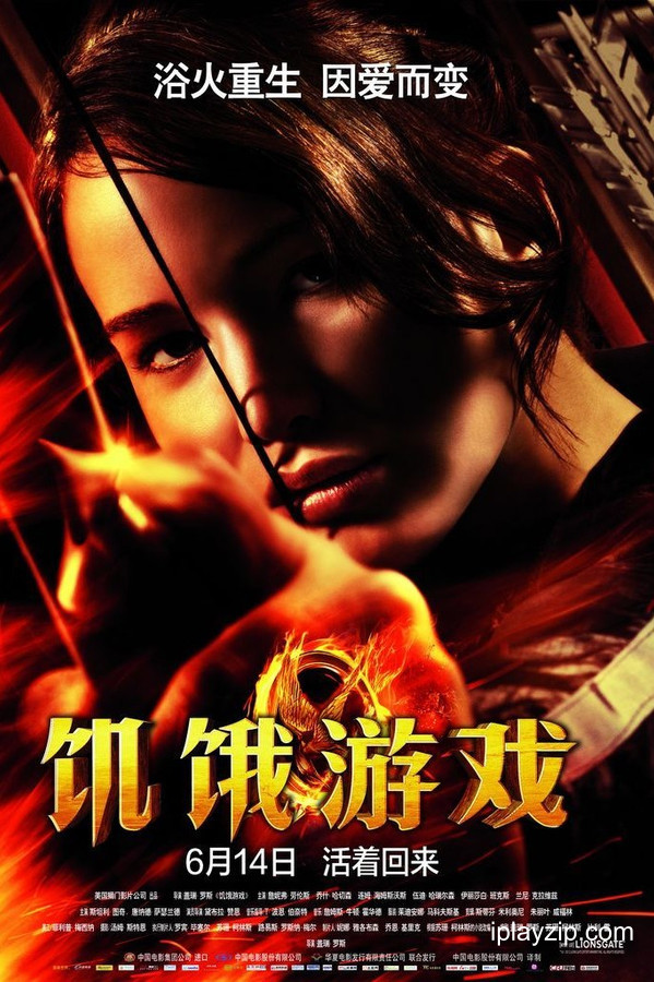 饥饿游戏 The Hunger Games 2012 1080p 高清中字 网盘下载