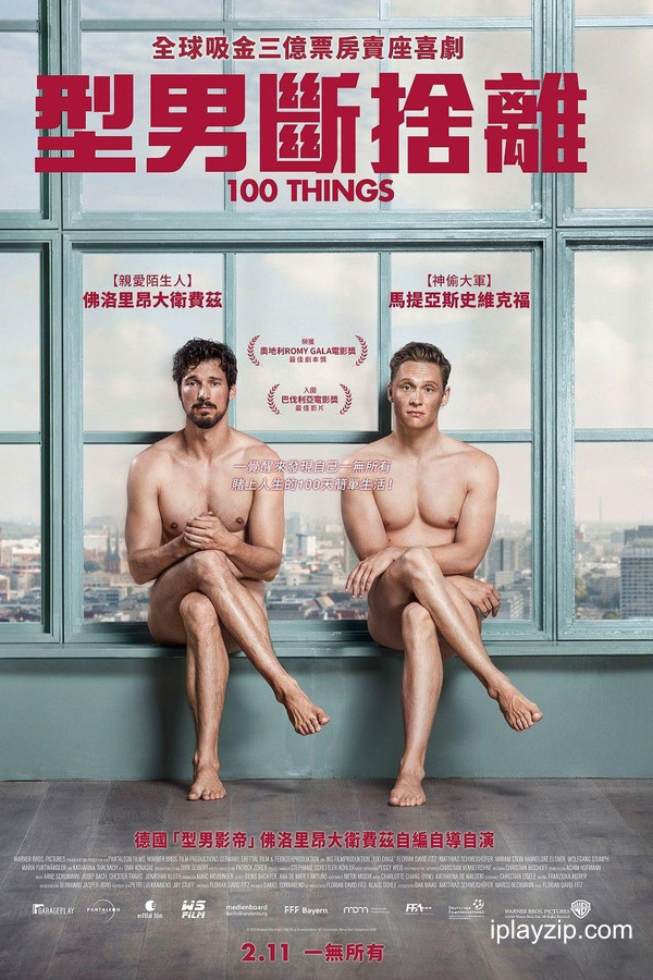 一百样东西 100 Dinge 2018 1080p 高清中字 网盘下载