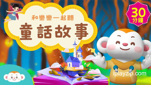 育儿辅导儿童故事动画音视频资料合集 2025 全套资源