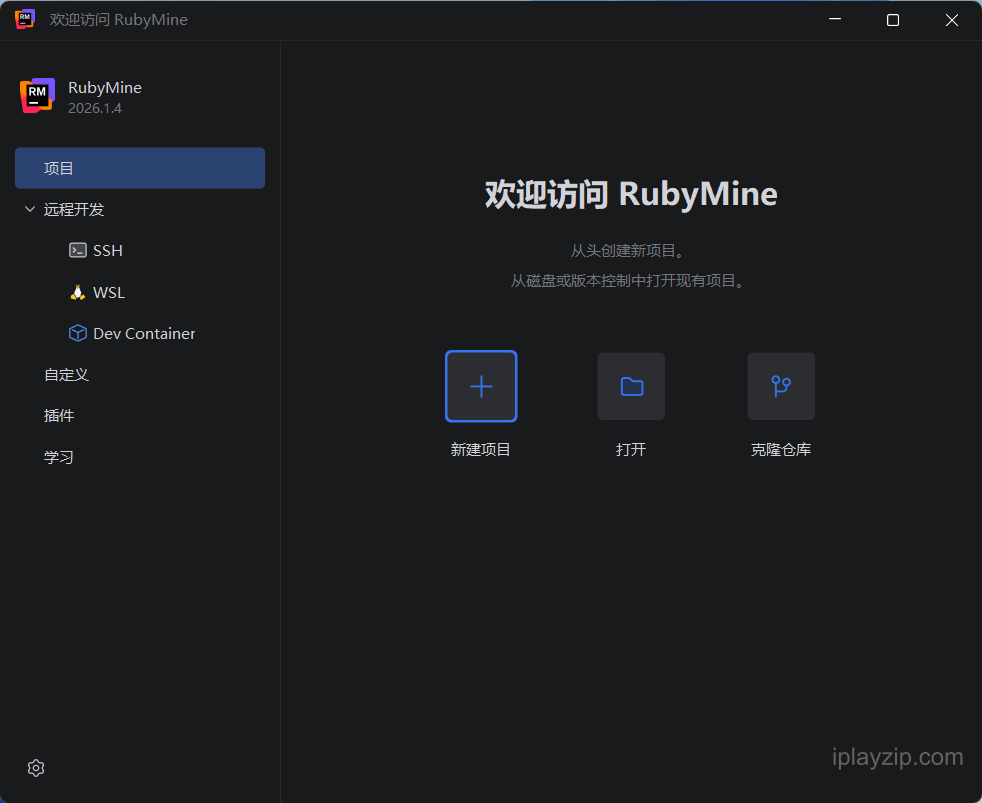 Ruby 集成开发环境 JetBrains RubyMine 2026.1.4 中文直装版 Ruby 集成开发环境 JetBrains RubyMine 2026.1.4 中文直装版操作界面
