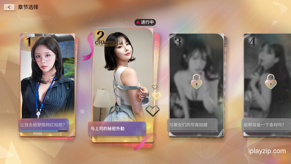 韩系真人互动恋爱影游 嘘,美女拍摄中 Heroines Through My Lens 免安装中文版 Build.217 网盘下载 韩系真人互动恋爱影游 嘘,美女拍摄中 Heroines Through My Lens 免安装中文版 Build.217 网盘下载游戏截图