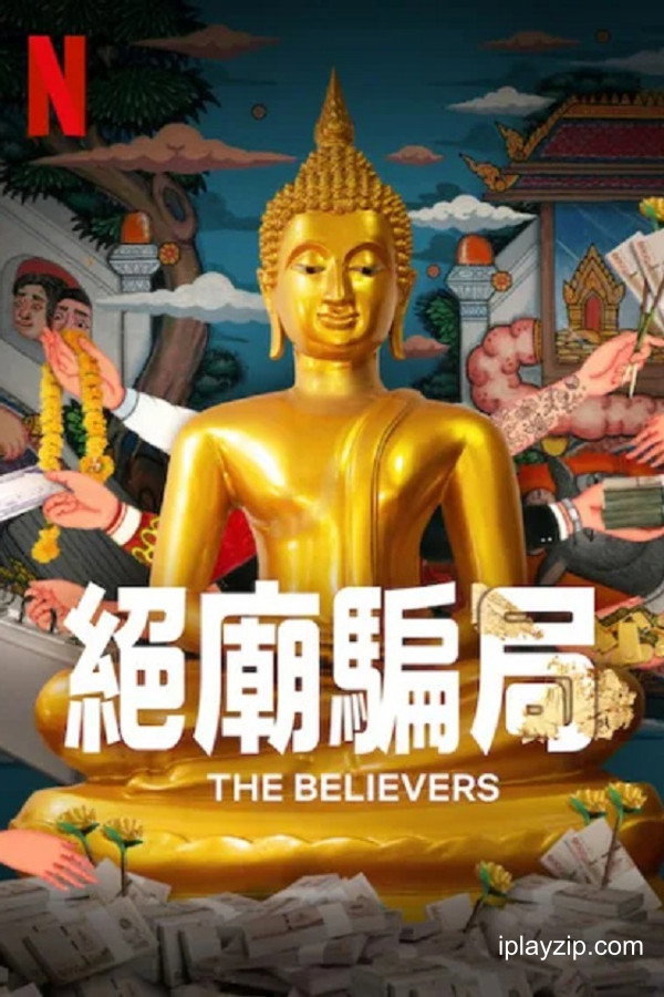 绝庙骗局 The Believers 2024 1080p 高清 网盘下载 绝庙骗局 The Believers 2024 1080p 高清 网盘下载
